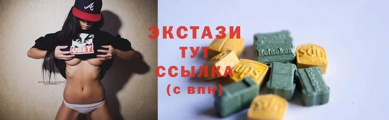 Ecstasy таблы  закладки  Порхов 