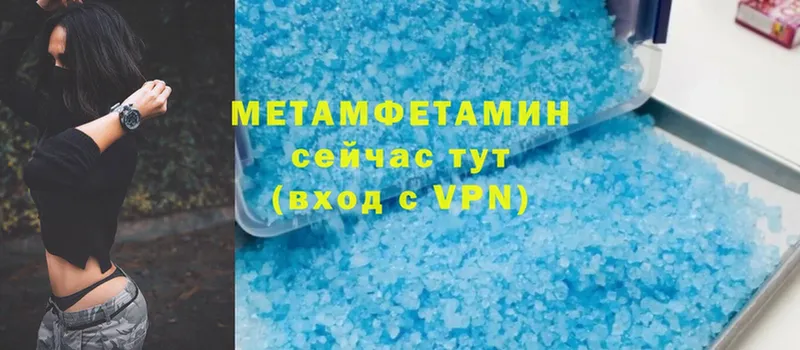 блэк спрут сайт  Порхов  Первитин Methamphetamine  где купить  